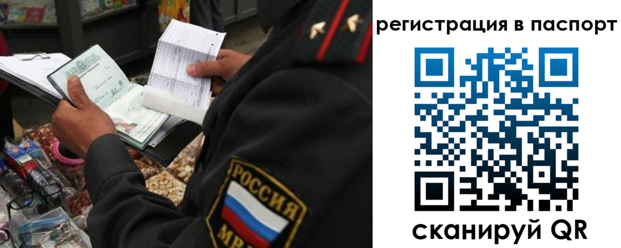 прописка в квартире в Суровикино