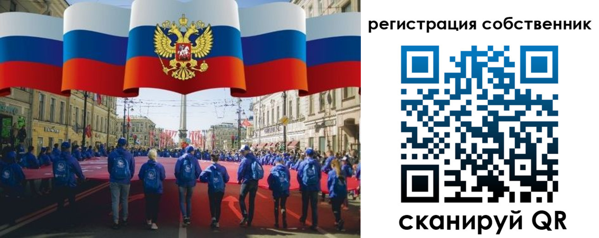 прописка для работы в Суровикино